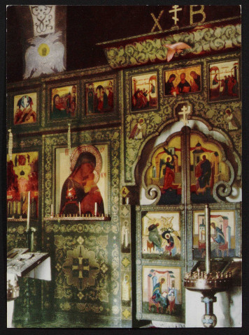 SAINTE-GENEVIEVE-DES-BOIS.- L'église orthodoxe russe. 