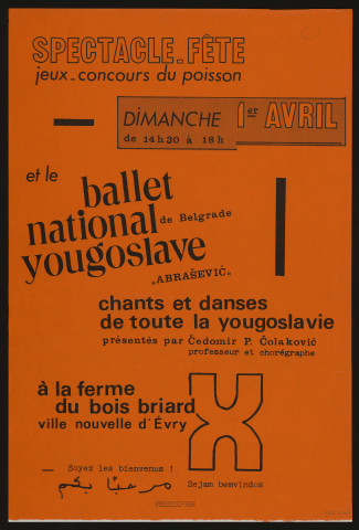 EVRY. - Spectacle : chants et danses de toute la Yougoslavie, par le ballet national de yougoslave, Ferme du Bois Briard, [1er avril 1973]. 
