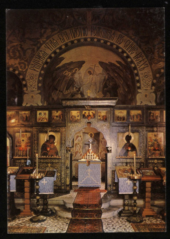 SAINTE-GENEVIEVE-DES-BOIS. - Chapelle orthodoxe Russe Notre-Dame de l'Assomption. (Edition Raymon, Paris, couleur.) 