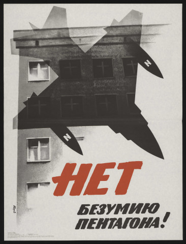 Essonne [Département]. - PARTI SOCIALISTE UNIFIE. L'ombre d'un avion de combat sur la façade d'un immeuble (1975). 