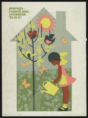 Essonne [Département]. - PARTI SOCIALISTE UNIFIE. Dessin symbolisant le printemps avec une petite fille qui arrose un arbre en fleur (1975). 