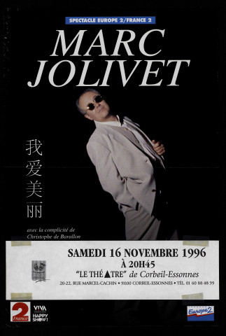 CORBEIL-ESSONNES. - Spectacle : Marc Jolivet, Théâtre de Corbeil-Essonnes, 16 novembre 1996. 